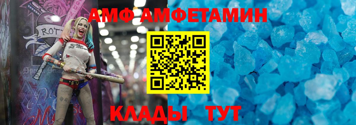 Шали  АМФ Розовый  АМФ  Вход с VPN 
