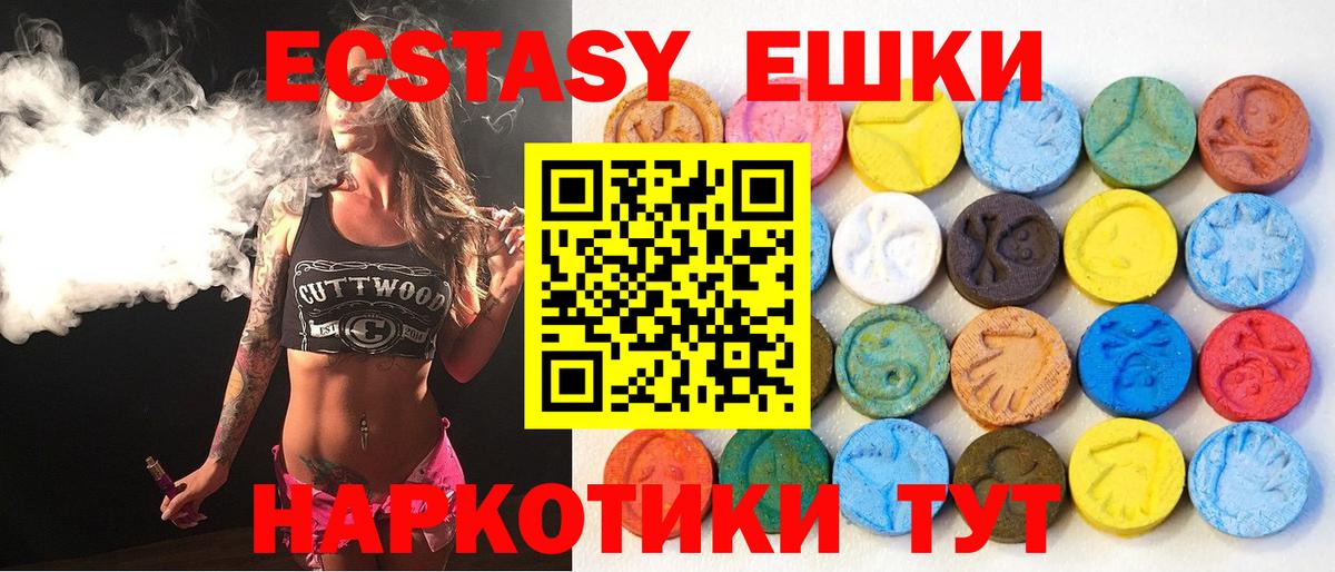 ЭКСТАЗИ бентли Шали