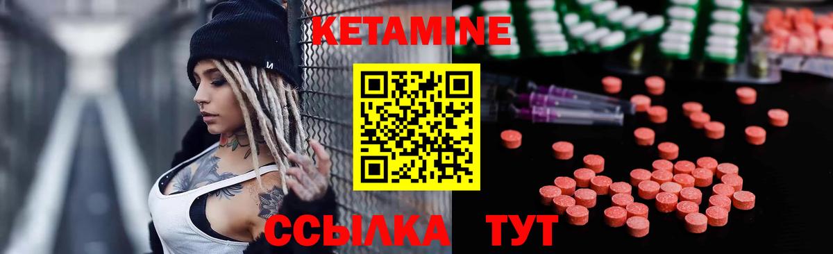 блэк спрут рабочий сайт  Вход с VPN  Шали  КЕТАМИН VHQ  Кетамин ketamine 