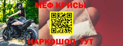 MESCALINE Бугуруслан