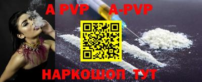 a pvp Будённовск