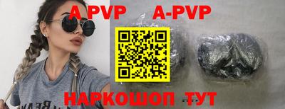 a pvp Будённовск