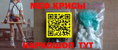 MESCALINE Бугуруслан