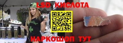 MESCALINE Бугуруслан