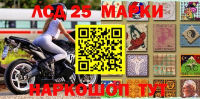 MESCALINE Бугуруслан