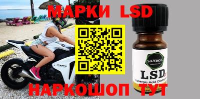 MESCALINE Бугуруслан
