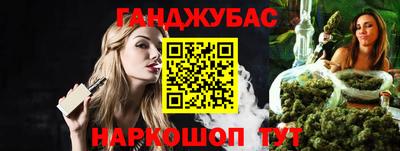 MESCALINE Бугуруслан