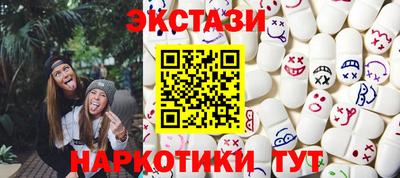 MESCALINE Бугуруслан