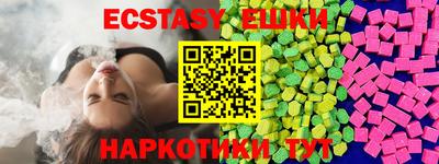 ALPHA-PVP Бузулук