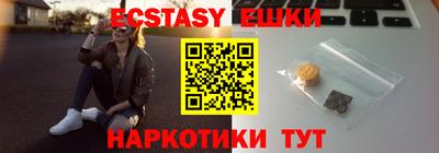 ALPHA-PVP Бузулук