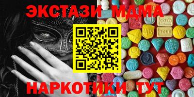 MESCALINE Бугуруслан