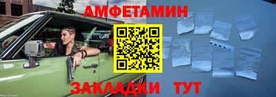 ALPHA-PVP Бузулук