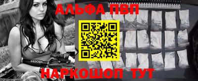 a pvp Будённовск