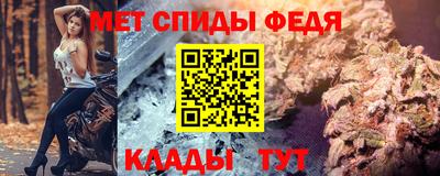MESCALINE Бугуруслан