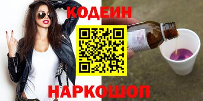 MESCALINE Бугуруслан