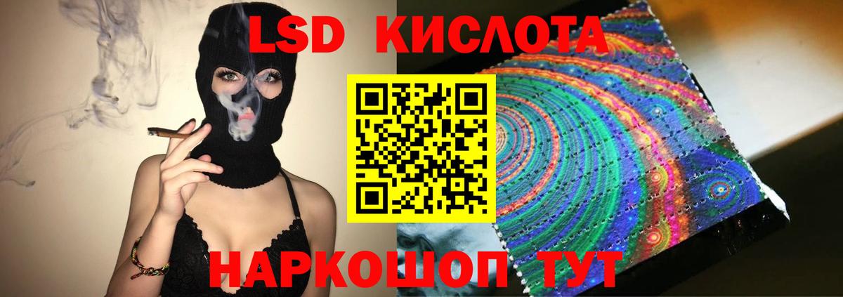 Лсд 25 экстази ecstasy  кракен   ЛСД экстази кислота  Шали  Вход с VPN 