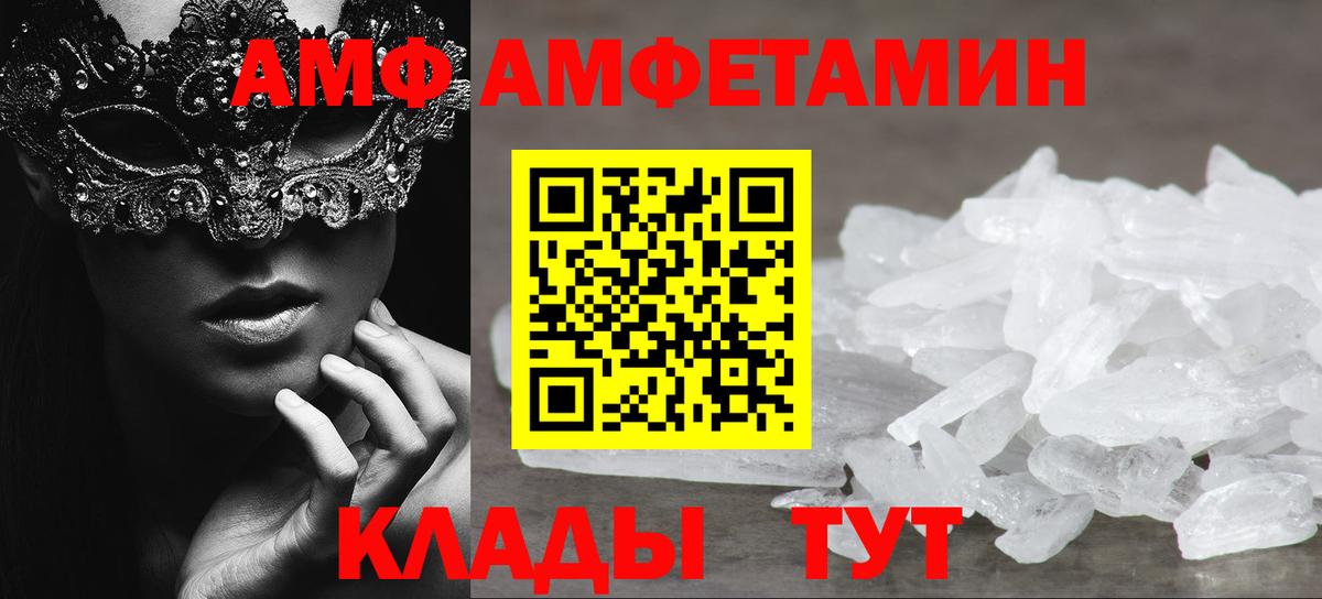 Шали  Метамфетамин Декстрометамфетамин 99.9%  МЕТАМФЕТАМИН  Вход с VPN  Метамфетамин Декстрометамфетамин 99.9% 
