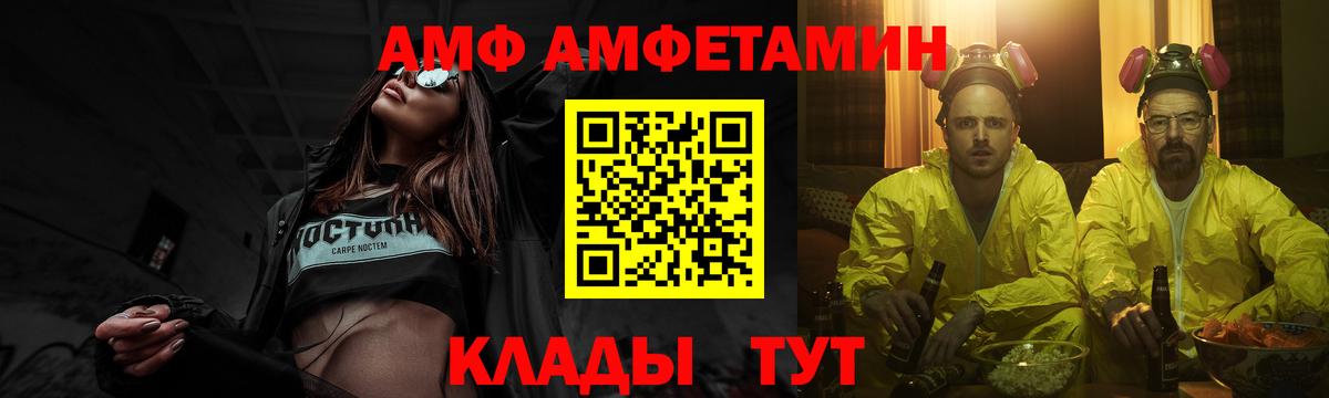 Метамфетамин Methamphetamine Шали